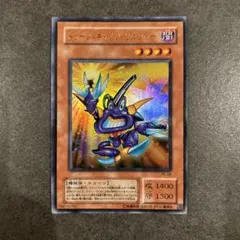 遊戯王　トゥーン・キャノン・ソルジャー 初期2期　ウルトラ