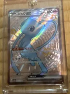 ミュウex SSR スカーレット&バイオレット ハイクラスパック シャイニー