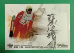 荻原次晴　直筆サインカード 80枚限定　スキー