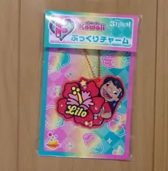 スティッチ ハッピーくじ F賞