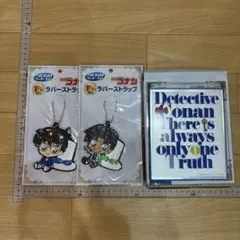 名探偵コナン ラバーストラップ 2個　　 　ミラー　セット