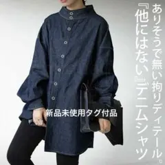 mwk.ys様 リクエスト 2点 まとめ商品