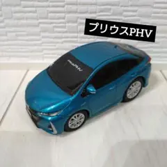 プリウスPHV プルバックカーのサムネイル