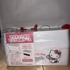 ハローキティのマグネット付きマスク収納ケース