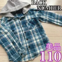美品❤️BACK NUMBER 2way チェックシャツ 110