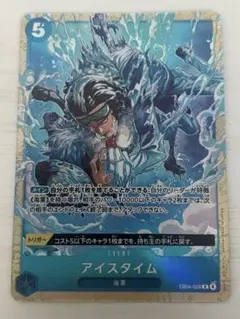 ワンピースカード アイスタイム プレミアムカードコレクション プロモ