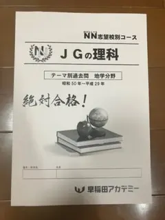 2026年最新】nn 女子学院の人気アイテム - メルカリ