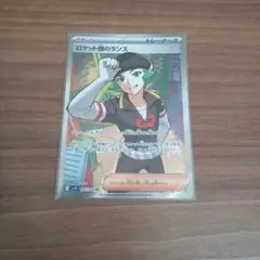 2枚セット　ヒカリ トレーナーズカード SAR 2025年最新】ポケモンカードゲームの人気アイテム - メルカリ