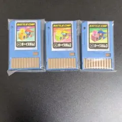 『ボーイズボム セット』ロックマンエグゼ AXESS(アクセス) バトルチップ