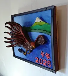 2026年最新】一富士二鷹三茄子の人気アイテム - メルカリ