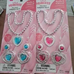 Number_i ダイソーネックレス3XL プリンセス アクセサリー