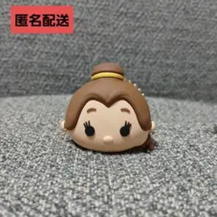 ベル　美女と野獣　ディズニーツムツム　ラバーマスコット　新品未使用