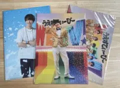 WEST. クリアファイル 3枚 セット 重岡大毅 藤井流星 新品 未使用