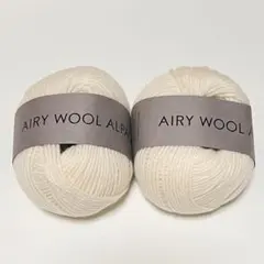 エアリーウール アルパカ AIRY WOOL ALPACA 1番 ホワイト 2玉