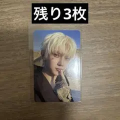 アチズ ATEEZ トレカ Makestar 韓服 対面 ヨントン ウヨン - メルカリ