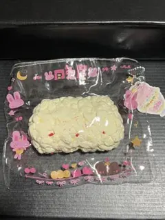 《月兎屋》 スクイーズ