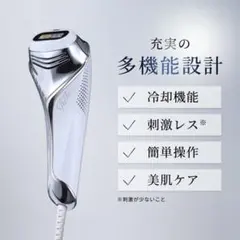 2026年最新】リファ 脱毛器 エピクールの人気アイテム - メルカリ