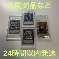遊戯王 青眼の白龍 クリボー トークン ジャンプ流 - メルカリ