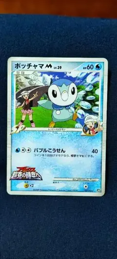 アマゾネスの剣士 ノーマルパラレル PC7-JP002 ホロ仕様 - メルカリ