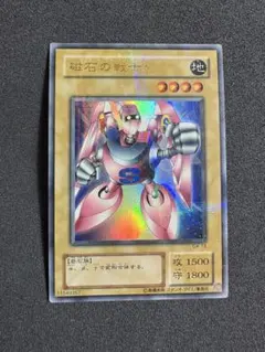 [遊戯王]磁石の戦士γ(プロモ) 美品 磁石の戦士γ | カード詳細 | 遊戯王ニューロン(オフィシャルカード