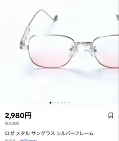 みー【必ずプロフ参照】様 リクエスト 2点 まとめ商品