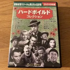 2025年最新】探偵物語 dvd boxの人気アイテム - メルカリ