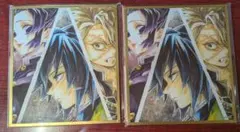 鬼滅の刃 WEBSHOP くじ アクリル色紙 義勇 しのぶ A07 2枚セット