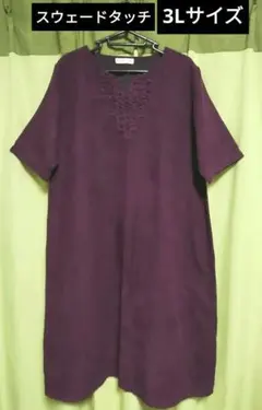 3Lサイズ 縦ギャザーフリルセミロングワンピース オーバーサイズ