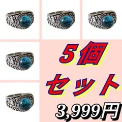 2025年最新】大空 ボンゴレリングの人気アイテム - メルカリ