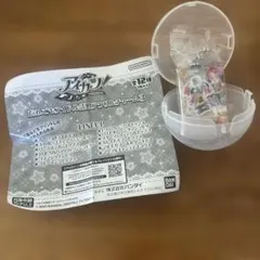 即購入OK☆ アイカツアクリルチャーム3 ピエロカーニバルトップス (新品) ☆