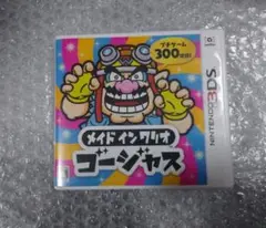 【3DSソフト】メイドインワリオ ゴージャス パッケージあり