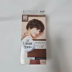 2025年最新】ヘアカラー剤の人気アイテム - メルカリ