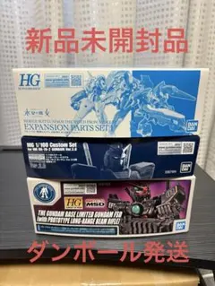 2026年最新】ガンプラまとめ売りの人気アイテム - メルカリ