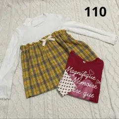 長袖トップス　ロンT 2点セット　110