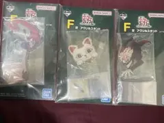 一番くじ ダンダダン F賞 アクリルスタンド