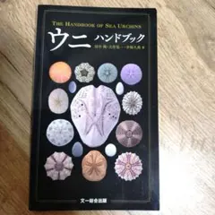 Item thumbnail for item 69217d62-39db-44a0-94d4-f9ead0a9cdd0