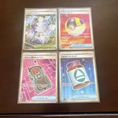 ポケモンカード トレーナーズ グッズ まとめ売り