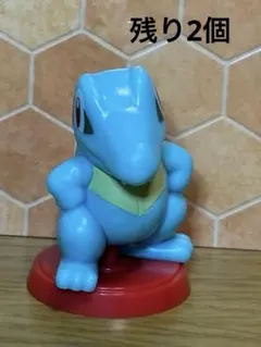 ポケモンチョコエッグ ワニノコ