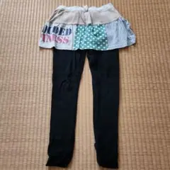 スカート付きレギンス 130cm