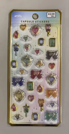 キラキラカプセルシール