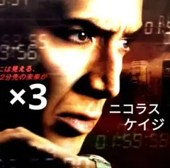 外国映画dvd / ニコラスケイジdvd / 3 本組