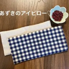 ホット＆クールアイマスク(ネイビーチェック)のサムネイル