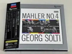 sacd ショルティ