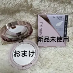 プリマヴィスタ シルキーラスティングプレスト レフィル 9g ＆おまけ付き