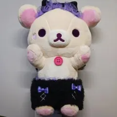 コリラックマのこあくま気分　あつ 　めてぬいぐるみ