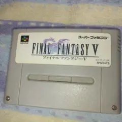 FINAL FANTASY V スーパーファミコンカセット