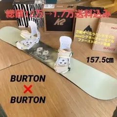 Burton jussi 156 セット　Mサイズ Snowboard Burton Jussi 2008/2009 :: Snowboard and ski