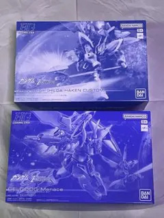 HGゲルググメナース　ギャンシュトローム　プレバンのサムネイル