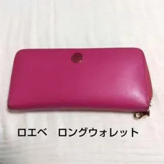 ✨新品未使用✨　LOEWE 長財布　アマソナ　アナグラム　南京錠　ラウンド 楽天市場】【財布】LOEWE ロエベ アナグラム アマソナ ラウンド