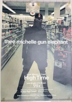 2026年最新】thee michelle gun elephant ポスターの人気アイテム